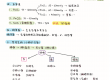 执业医师考试辅导笔记第1天-呼吸系统导学